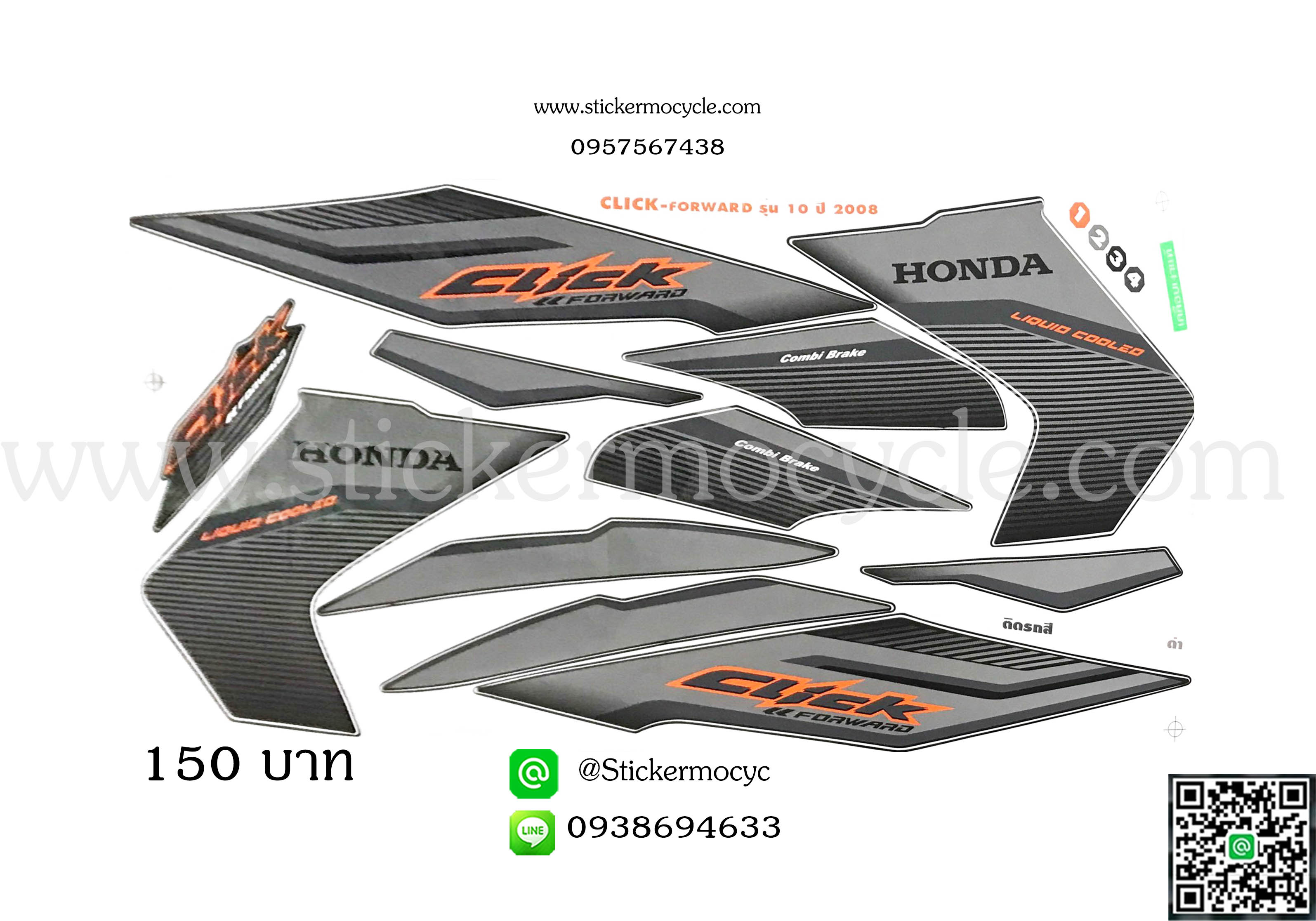 Sticker HONDA CLICK รุ่น10 ปี 2008 ติดรถสี ดำ (เคลือบเงา) สติ๊กเกอร์ ติดรถมอเตอร์ไซค์ ฮอนด้า คลิ๊ก