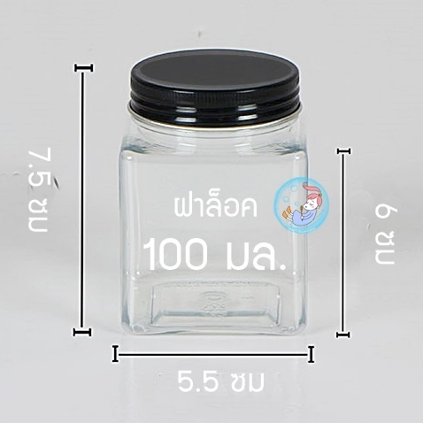 ขวดแยมสี่เหลี่ยม0120 ขนาด 100 มล ฝาล็อค สีดำ *