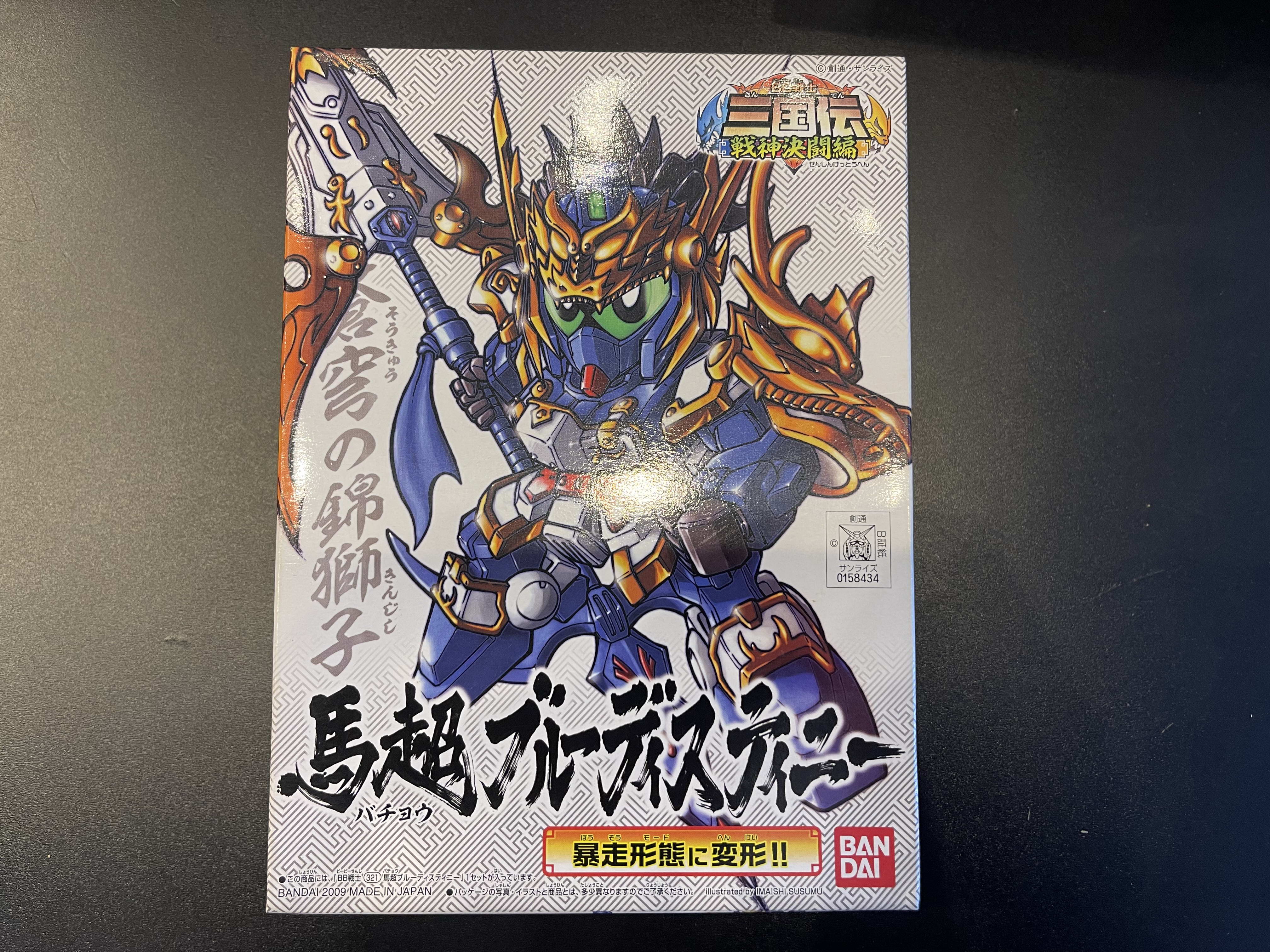 SD Gundam สามก๊ก ม้าเฉียว