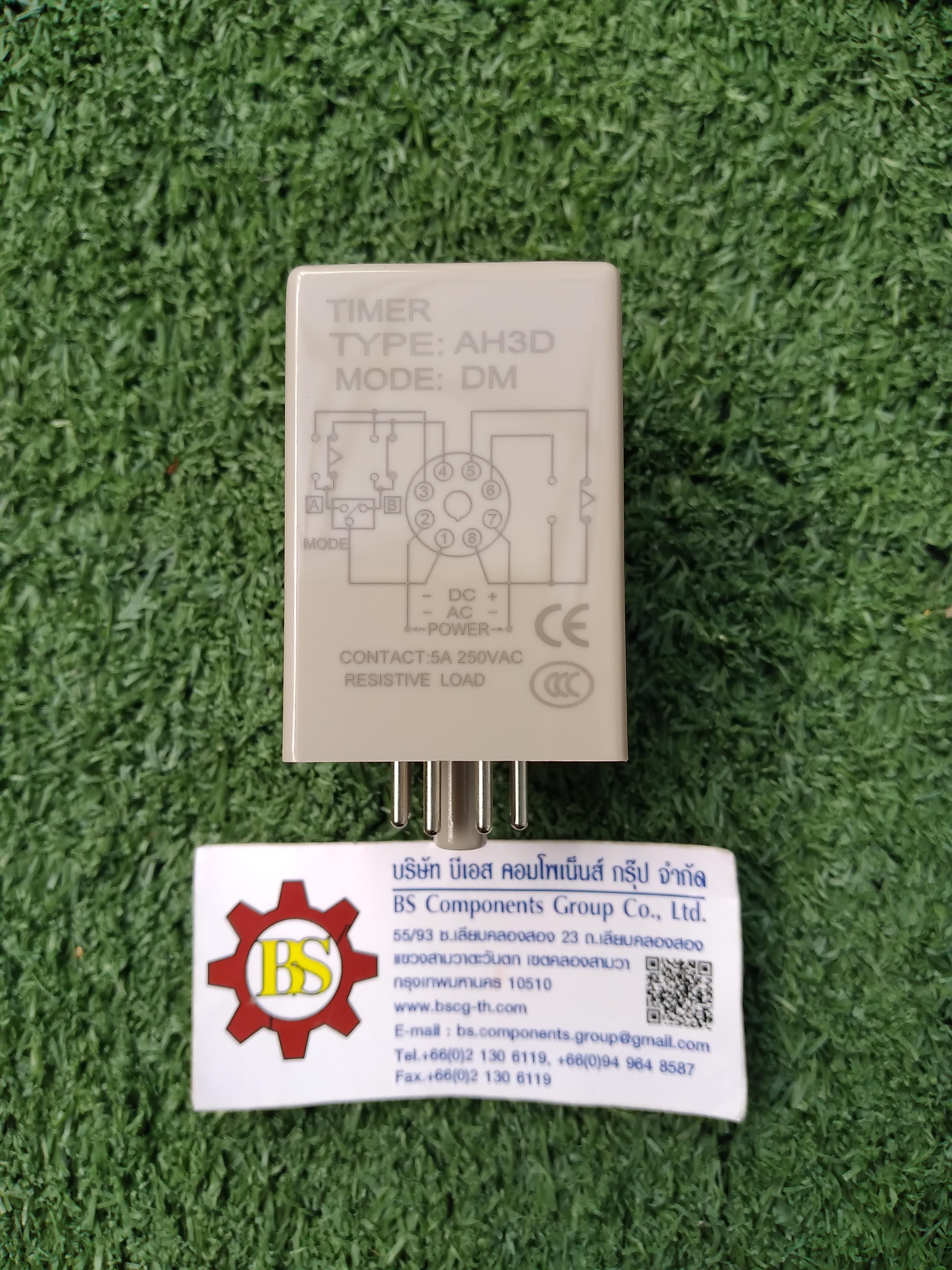 CIKACHI : Timer AH3D-DM 220V (รวมช็อคเก็ต)