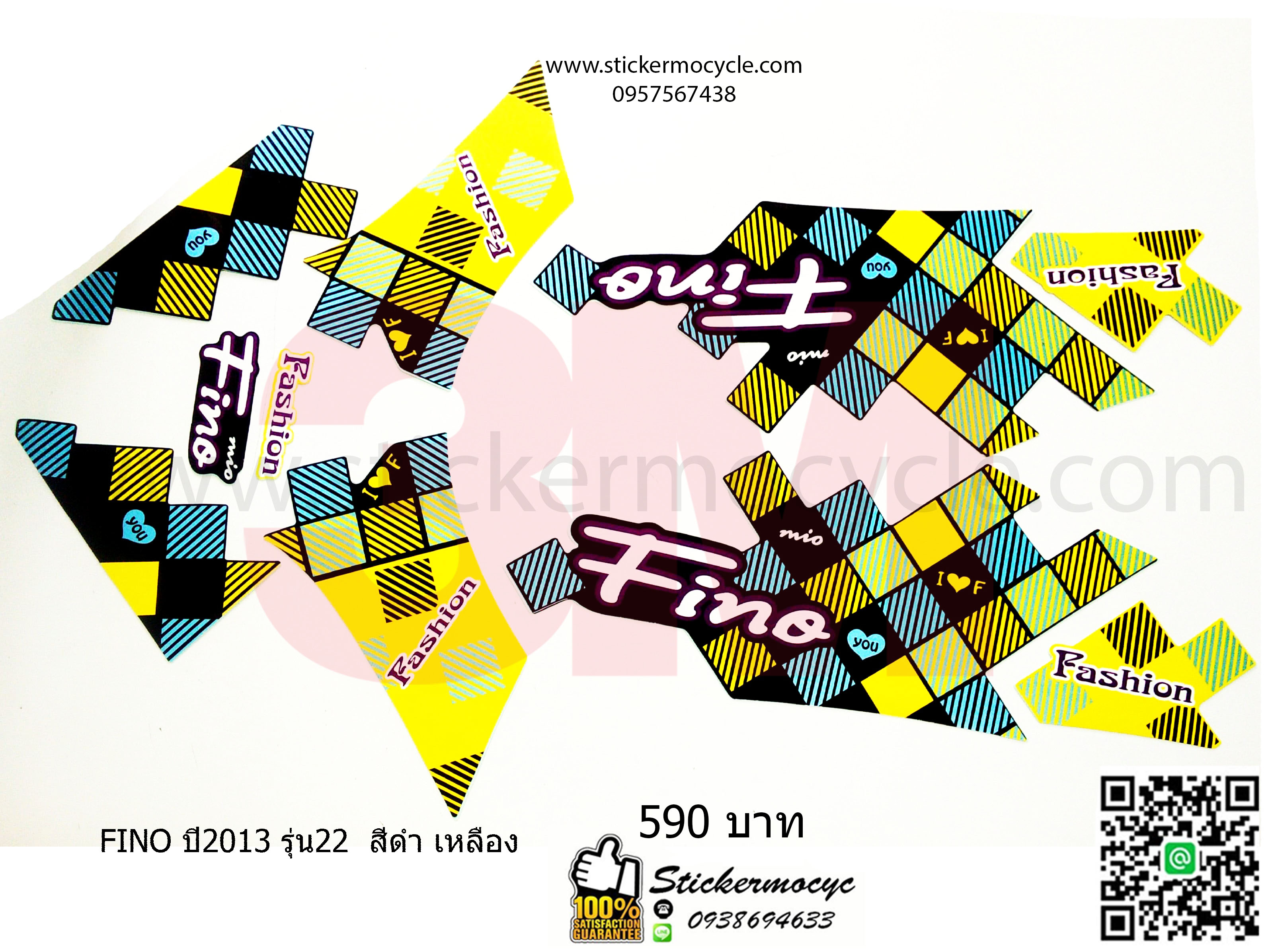 Sticker 3M Yamaha Fino ปี 2013 รุ่น 22 ติดรถสี ดำ เหลือง (เคลือบเงา) สติ๊กเกอร์ 3 M แท้ สติ๊กเกอร์ติดมอไซค์ ยามาฮ่า ฟีโน่