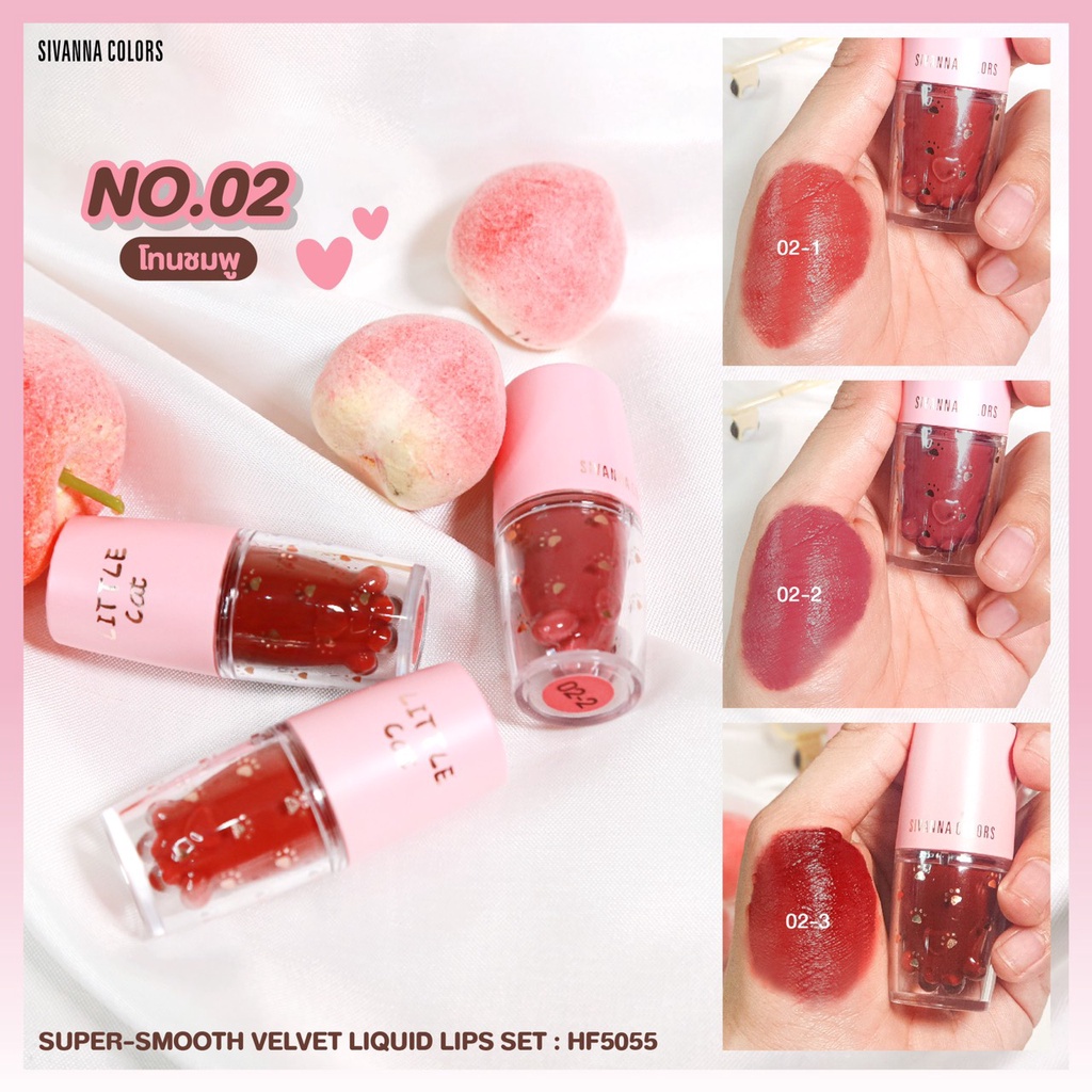 Sivanna Colors Super-Smooth Velvet Liquid Lip Set HF5055 ซีเวียน่า ลิป เซทอุ้งเท้าเหมียว