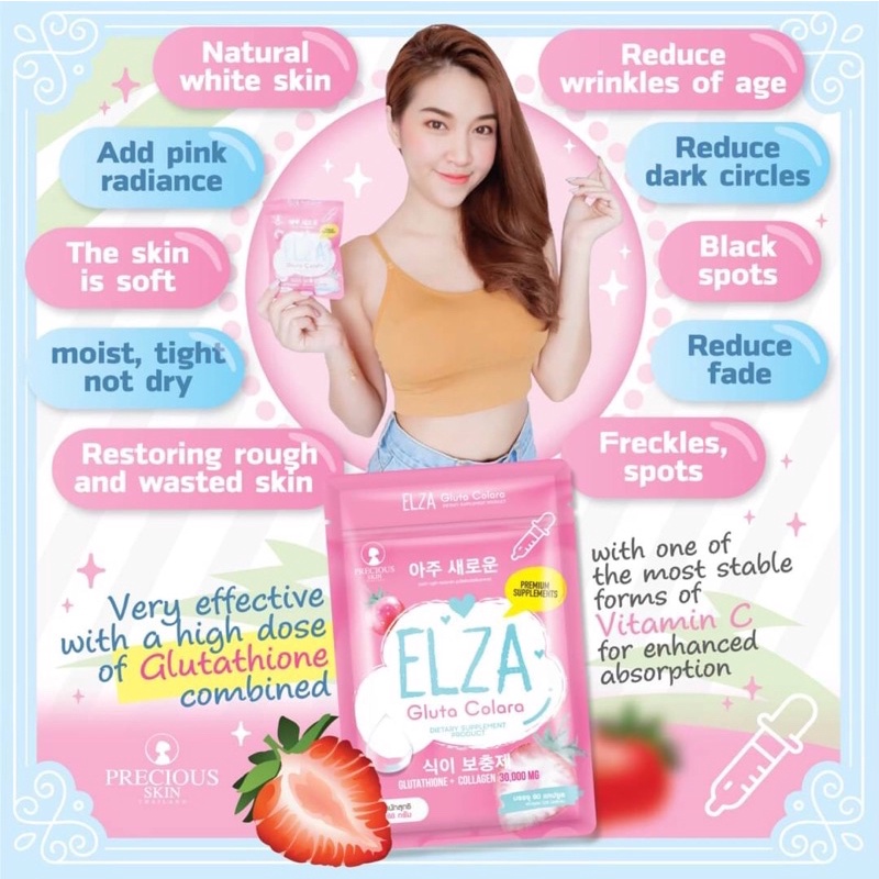 ELZA GLUTA CORALA 60 capsules กลูต้า ผิวขาว