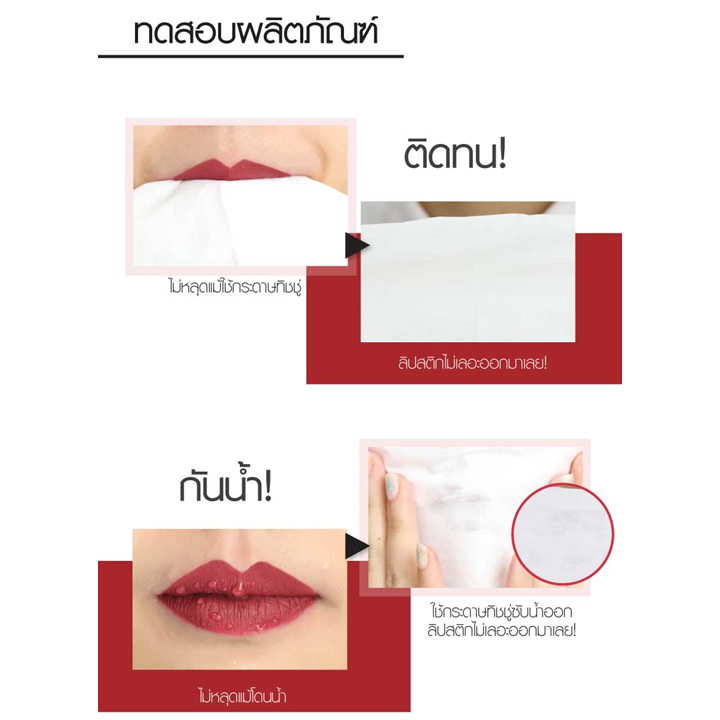 Cathy Doll Nude Me Liquid Lip Matte (Mini) 2g นู้ดมีลิปแมทท์ เคที่ดอลล์