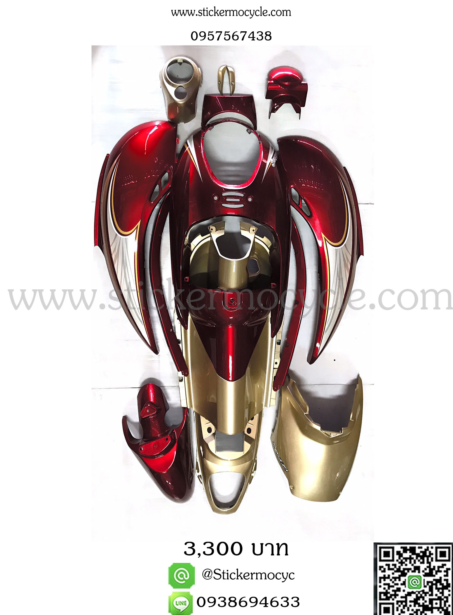 ชุดสี Scoopy i สีแดงตัดทอง