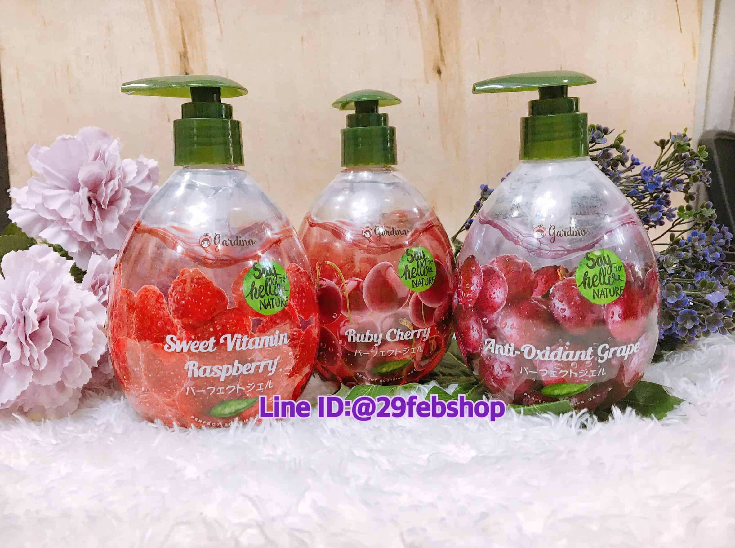 Gardino Nature Perfect Soothing Gel 300g