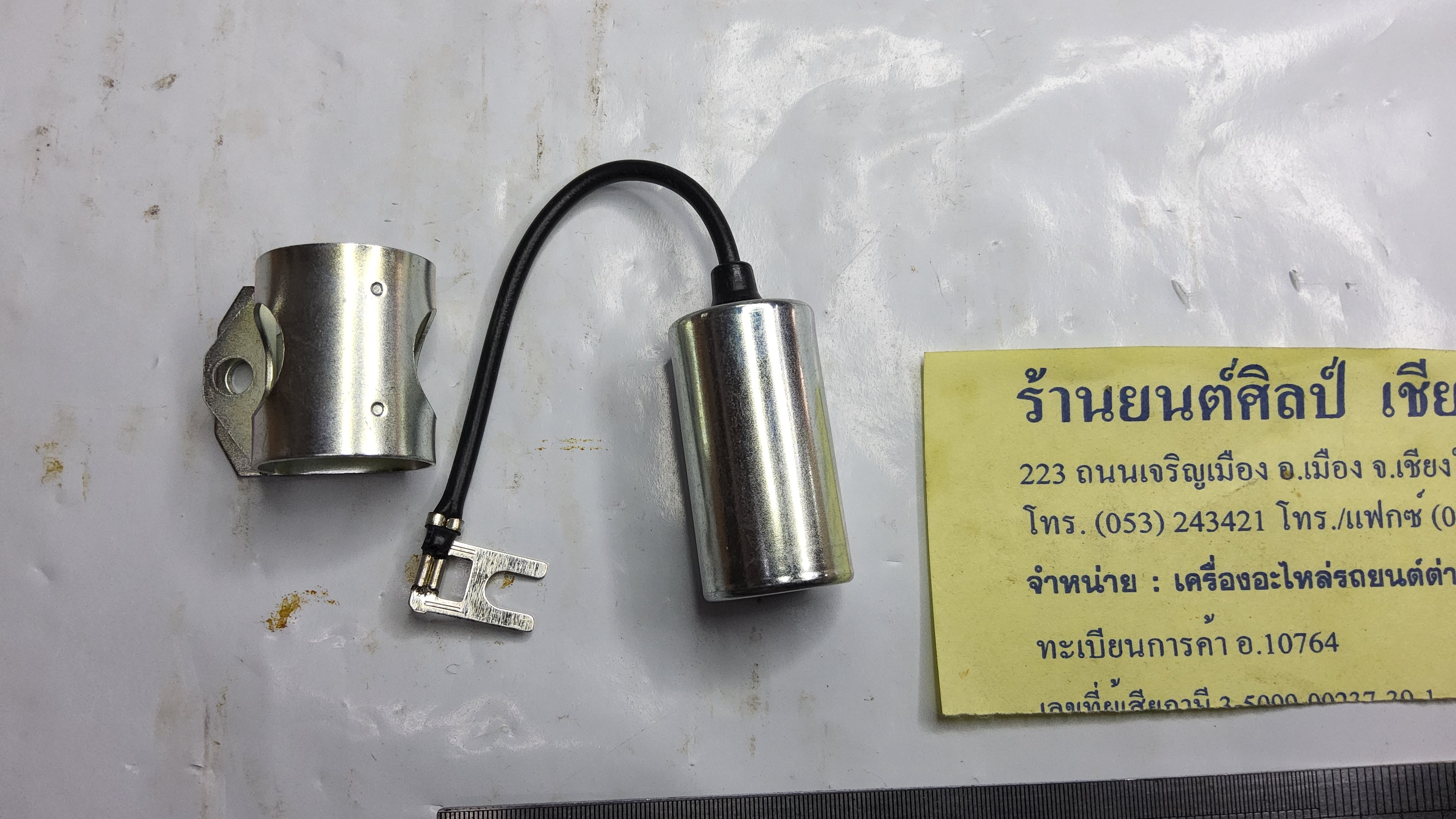 คอนเดนเซอร์ รถจี๊ป JEEP CJ5 CJ6 จิ๊ป เล็ก จิ๊ปวินลี่