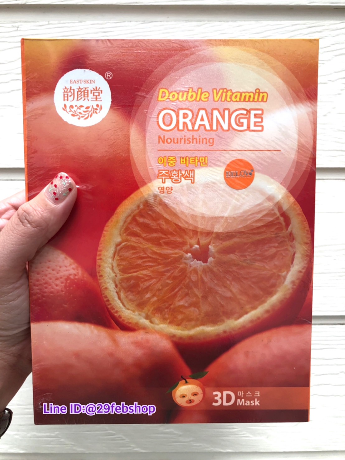 EAST-SKIN Double Vitamin ORANGE Nourishing 3D Mask 10x38 กรัม