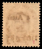 แสตมป์ชุด 24 อัฐ แก้เป็น 4 อัฐ