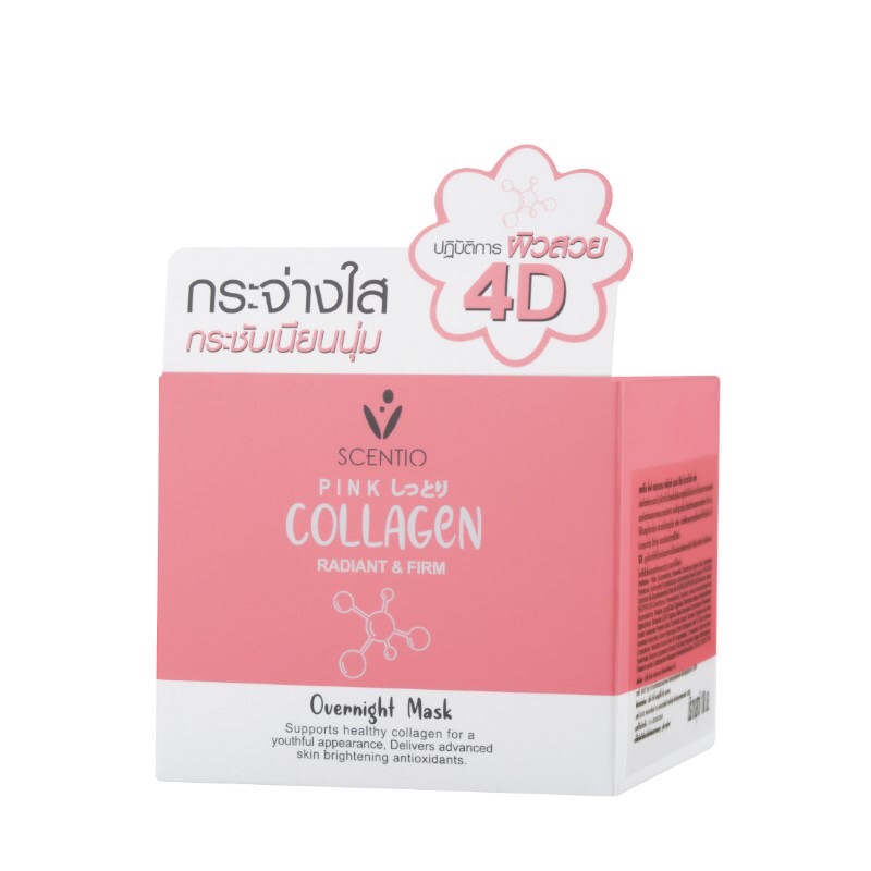 Beauty Buffet Scentio Pink Collagen Radiant & Firm Overnight Mask 100 ml มาส์กหน้า คอลลาเจน เนื้อพุดดิ้ง