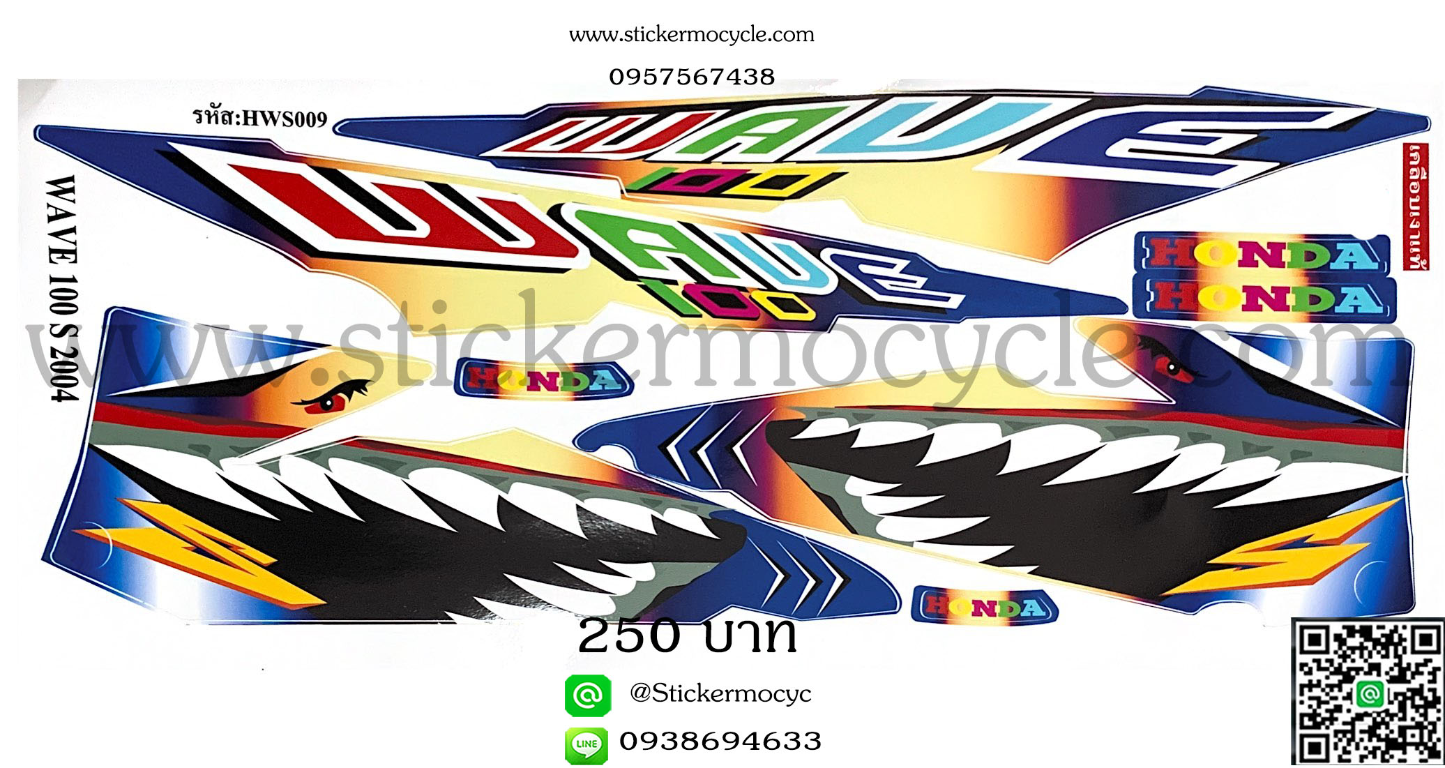 Sticker HONDA WAVE 100S ปี2004 ลายฉลาม ติดรถได้ทุกสี (เคลือบเงาแท้) สติ๊กเกอร์ ติดรถมอเตอร์ไซค์ ฮอนด้า เวฟ ร้อยเอส