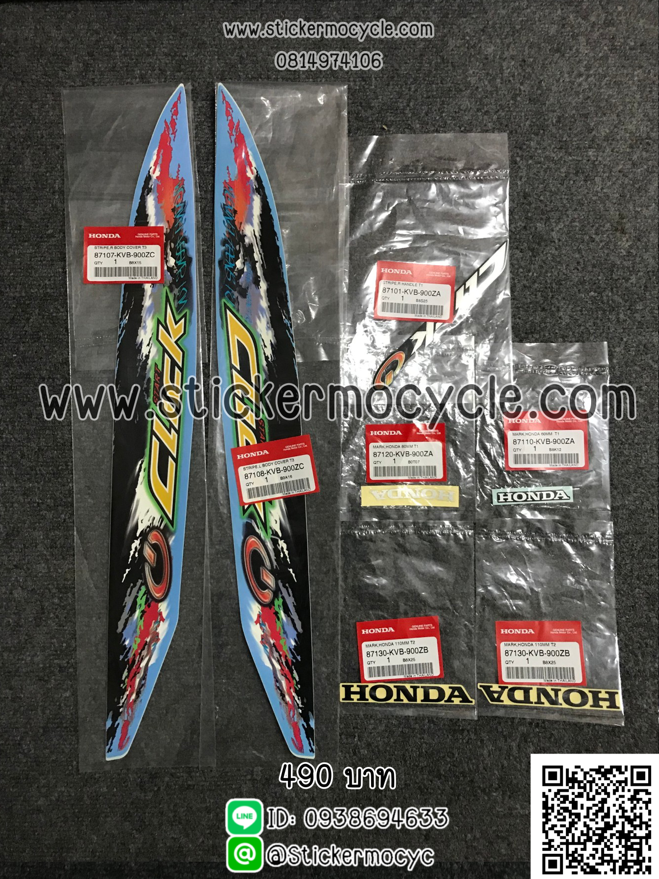 Sticker 3M HONDA Click ตัวเก่า Click คาบู รุ่นแรก