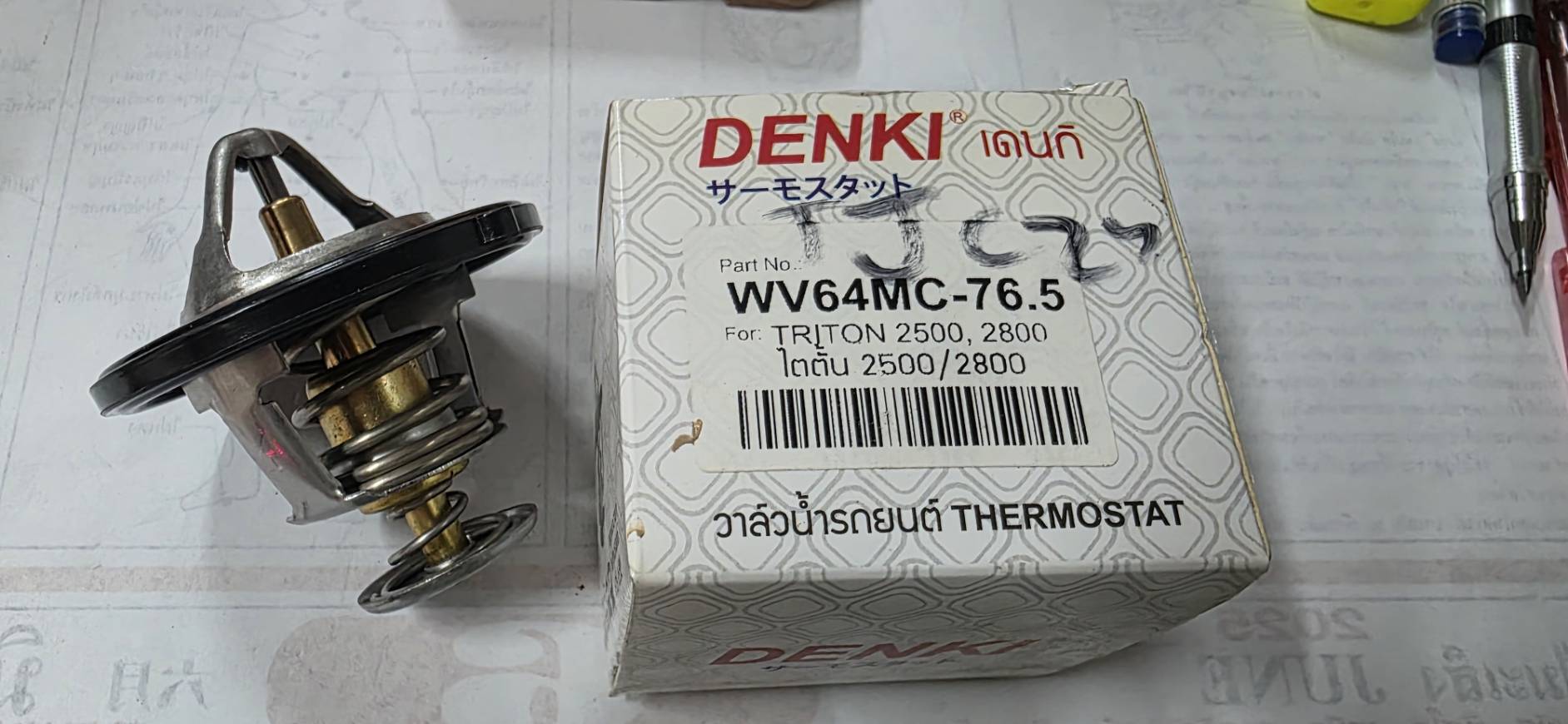 DENKI วาวน้ำ วาล์วน้ำรถยนต์ Mitsubishi TRITON 2500 / 2800 , ไตตั้น 2500 / 2800 , delica 5D , PAJERO SPOT 4M , 4N ; 76.5 องศา มียาง ( WV64MC-76.5 ) วาว วาล์วน้ำ อันละ