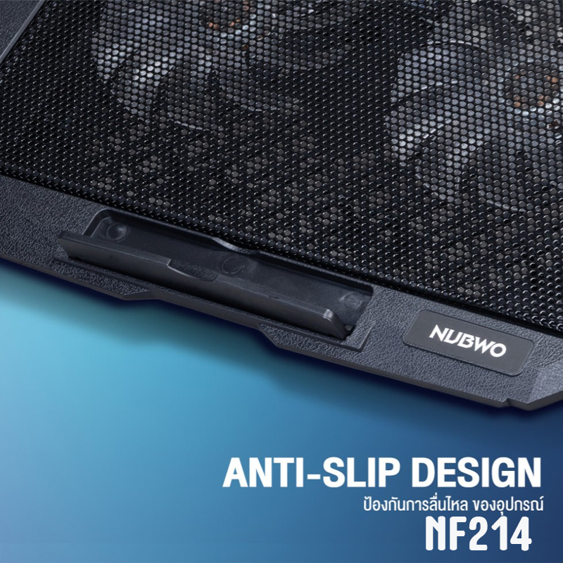 NF214 NUBWO GAMING COOLING PAD 2BIG FAN FA-GO-NB-NF214