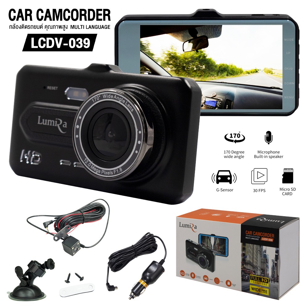 LUMERA LCDV-039 CAR CAMCORDER WIDE LENS CM-CR-LR-LM039