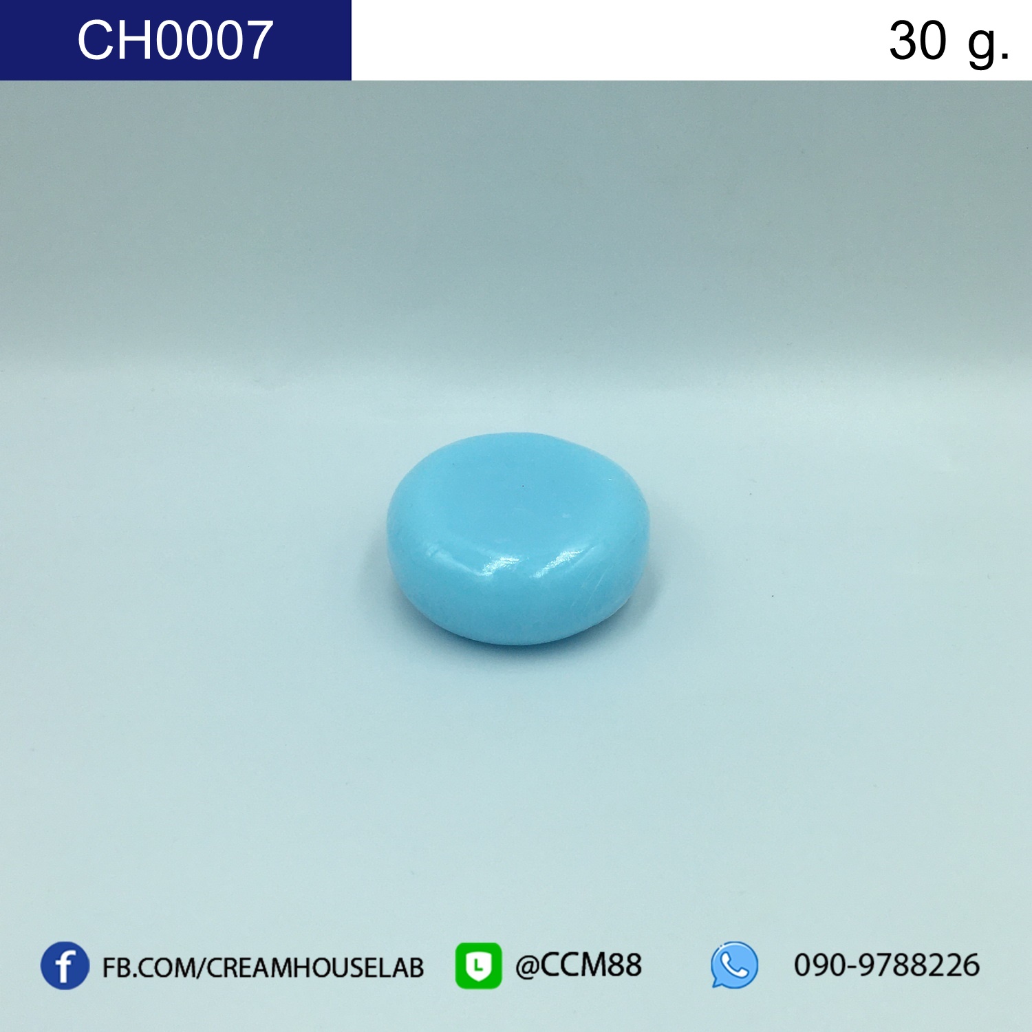 รหัส CH0007