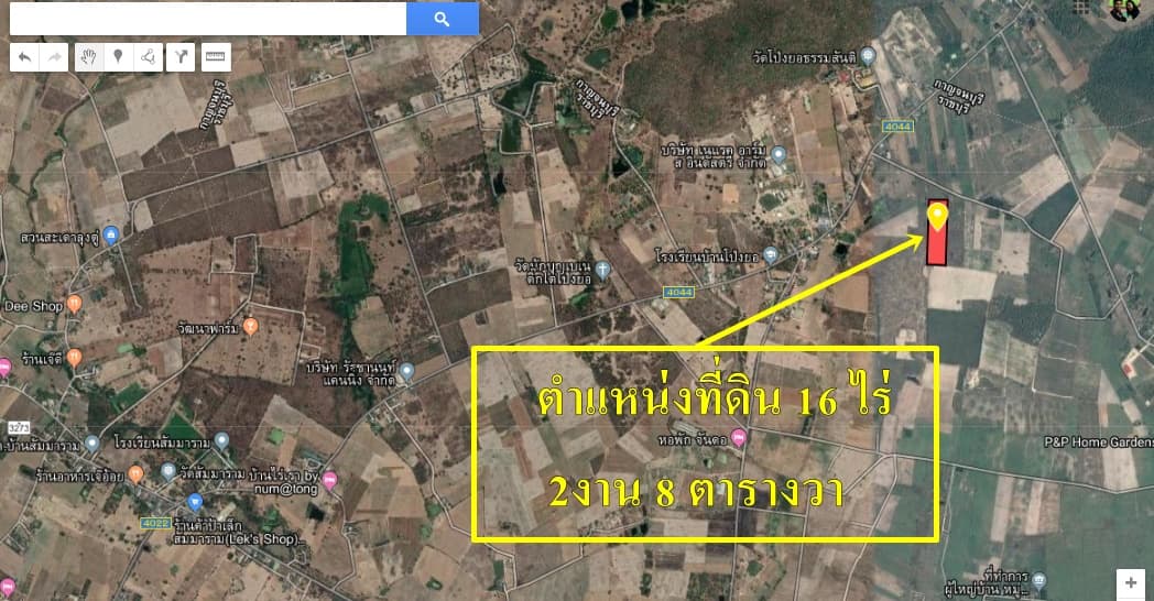 ขายที่ดินสวยราคาถูก อ.บ้านโป่ง จ.ราชบุรี 16 ไร่ 2 งาน 8 ตรวม.