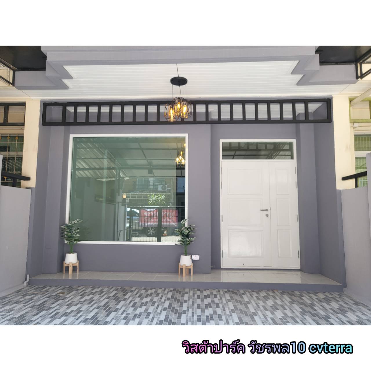 ขายด่วนทาวน์โฮม โครงการวิสต้า ปาร์ค วัชรพล รีโนเวทใหม่พร้อมอยู่ 3 ชั้น 3 นอน 3 น้ำ ฟรีโอน ฟรีต่อเติมครัว 23.7 ตร.ว