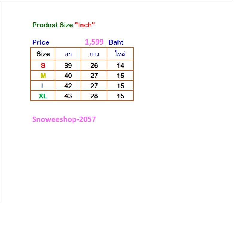 หนาวนี้ขอความเก๋แบบไม่ธรรมดา เสื้อกั๊กขนแกะสุดชิค ใส่แล้วดูแพง อุ่นกำลังดี ไม่เทอะทะ คลุมง่าย แมทช์กับอะไรก็สวย มี 2 เฉดสีสุดคลาสสิค ใส่ไปเที่ยวเมืองหนาวก็ดูมีสไตล์ ใส่ในเมืองก็เก๋ไม่แพ้กัน