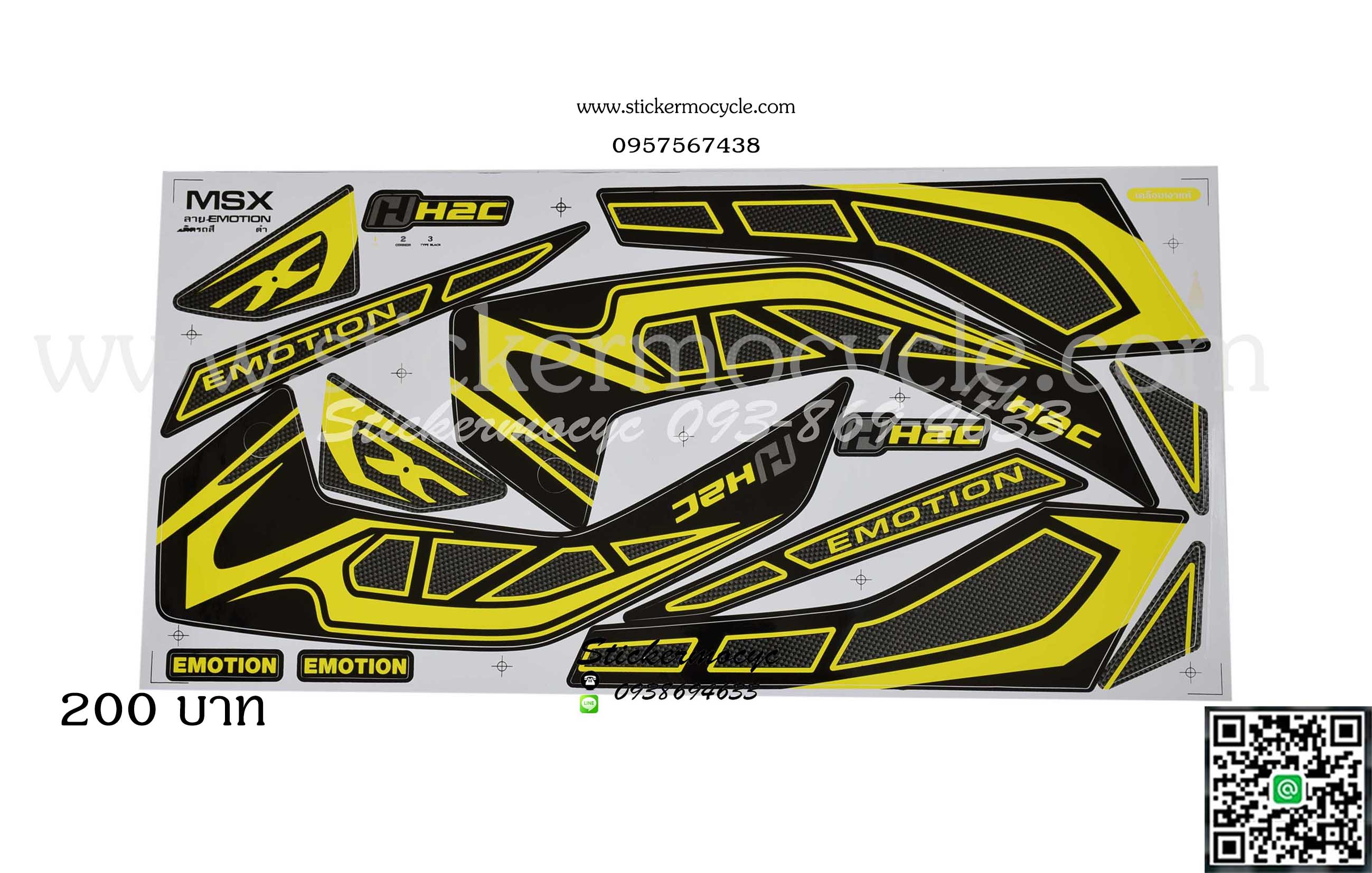 Sticker HONDA Msx 125 ลาย Emotion H2c ติดรถสีดำ (เคลือบเงาแท้) สติ๊กเกอร์ ติดรถมอเตอร์ไซค์ ฮอนด้า เอ็มเอสเอ็ก