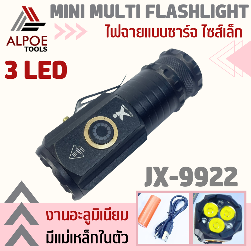 ไฟฉายพกพา ขนาดเล็ก รุ่น JX-9922 ไฟ 3 หลอด XML 3P9 งานอะลูมิเนียม มีแม่เหล็ก และ ตัวคลิปเหน็บเสื้อ