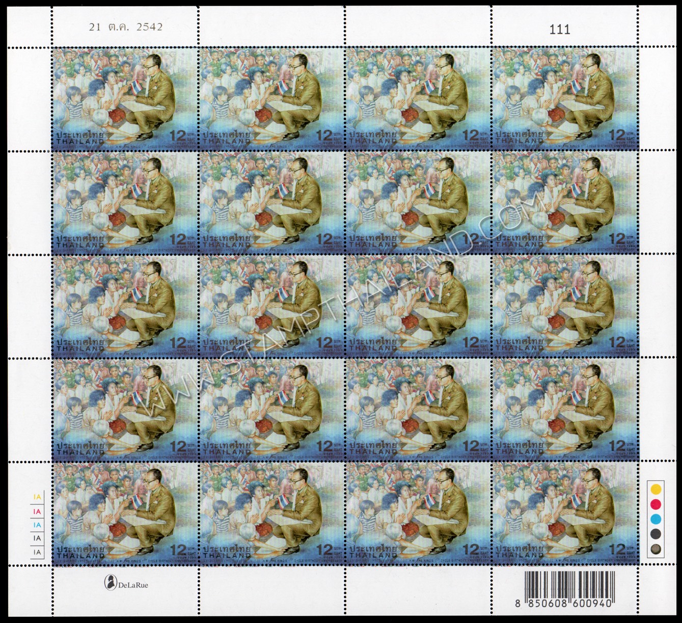 แสตมป์มหามงคลเฉลิมพระชนมพรรษา 6 รอบ (ชุด 3) (เต็มแผ่น)