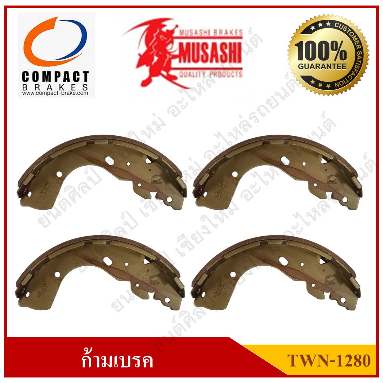 [TWN-1280] COMPACT ก้ามเบรคหลัง NISSAN NAVARA 2WD, 4WD รุ่น Musashi Winner กล่องเทา (1ชุด มี 4ชิ้น) ชุดละ