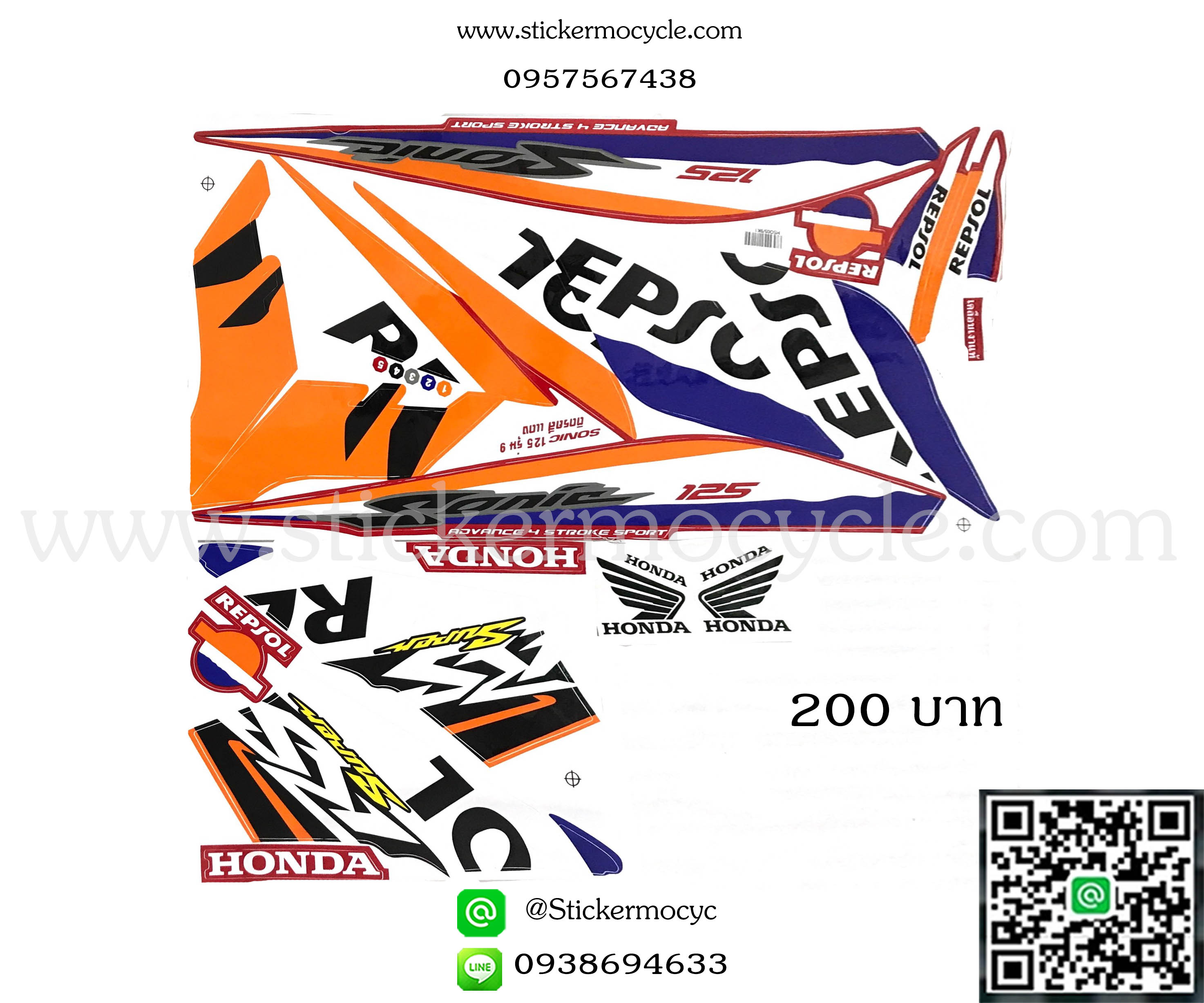 Sticker HONDA Sonic 125 ปี2005 รุ่น9 แต่ง Repsol ติดรถสี แดง (เคลือบเงา) สติ๊กเกอร์ ติดรถมอเตอร์ไซค์ ฮอนด้า โซนิค