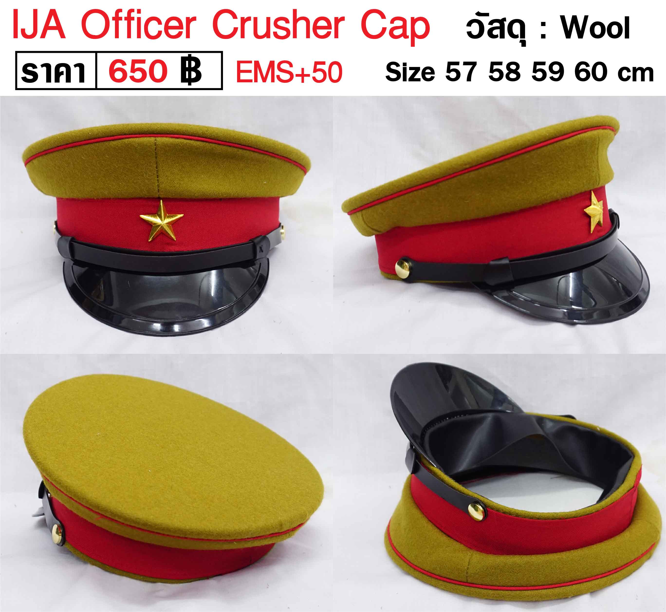 IJA Officer Crusher Cap