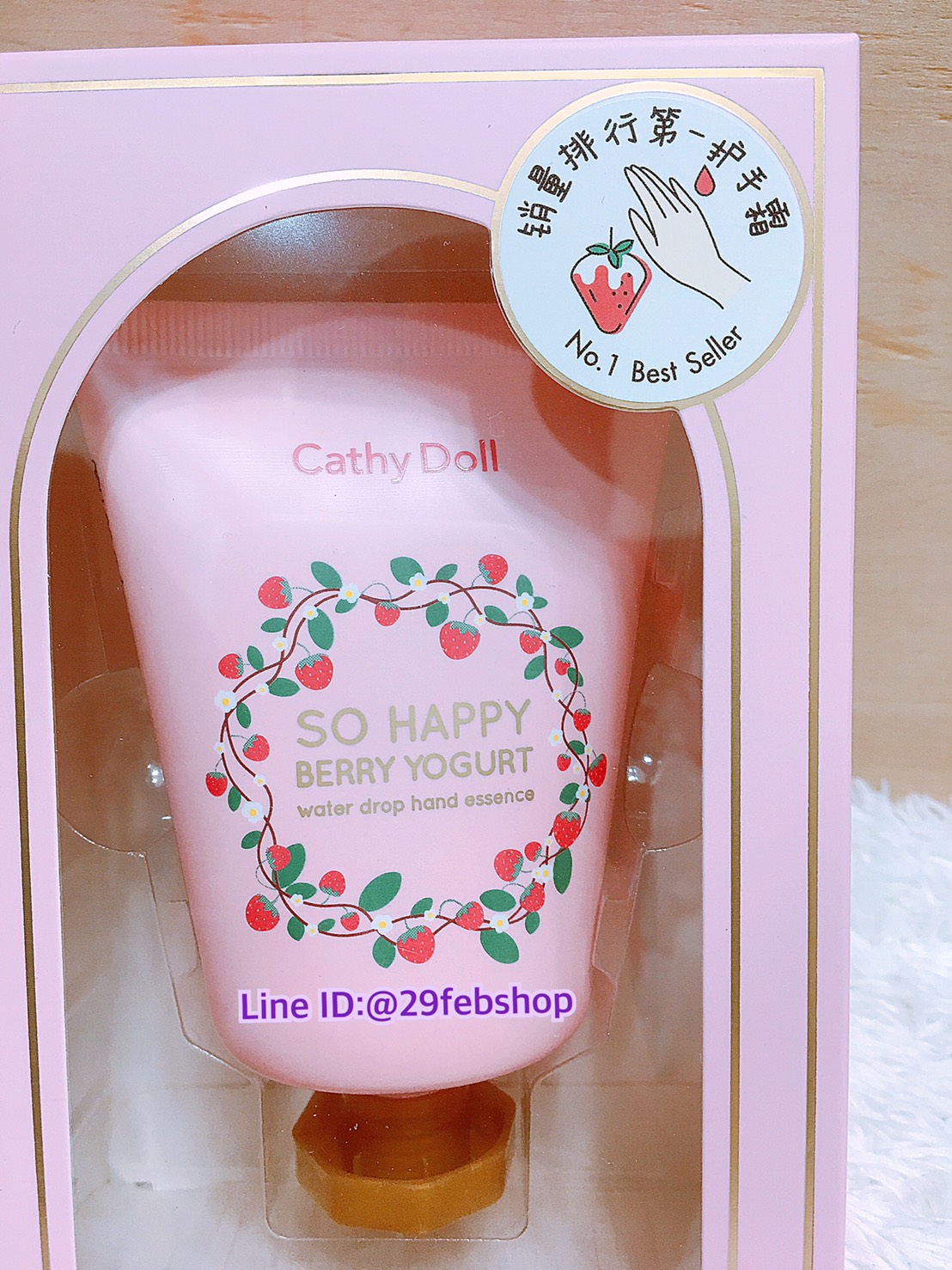 Cathy Doll So Happy Berry Yogurt Water Drop Hand Essence 50g