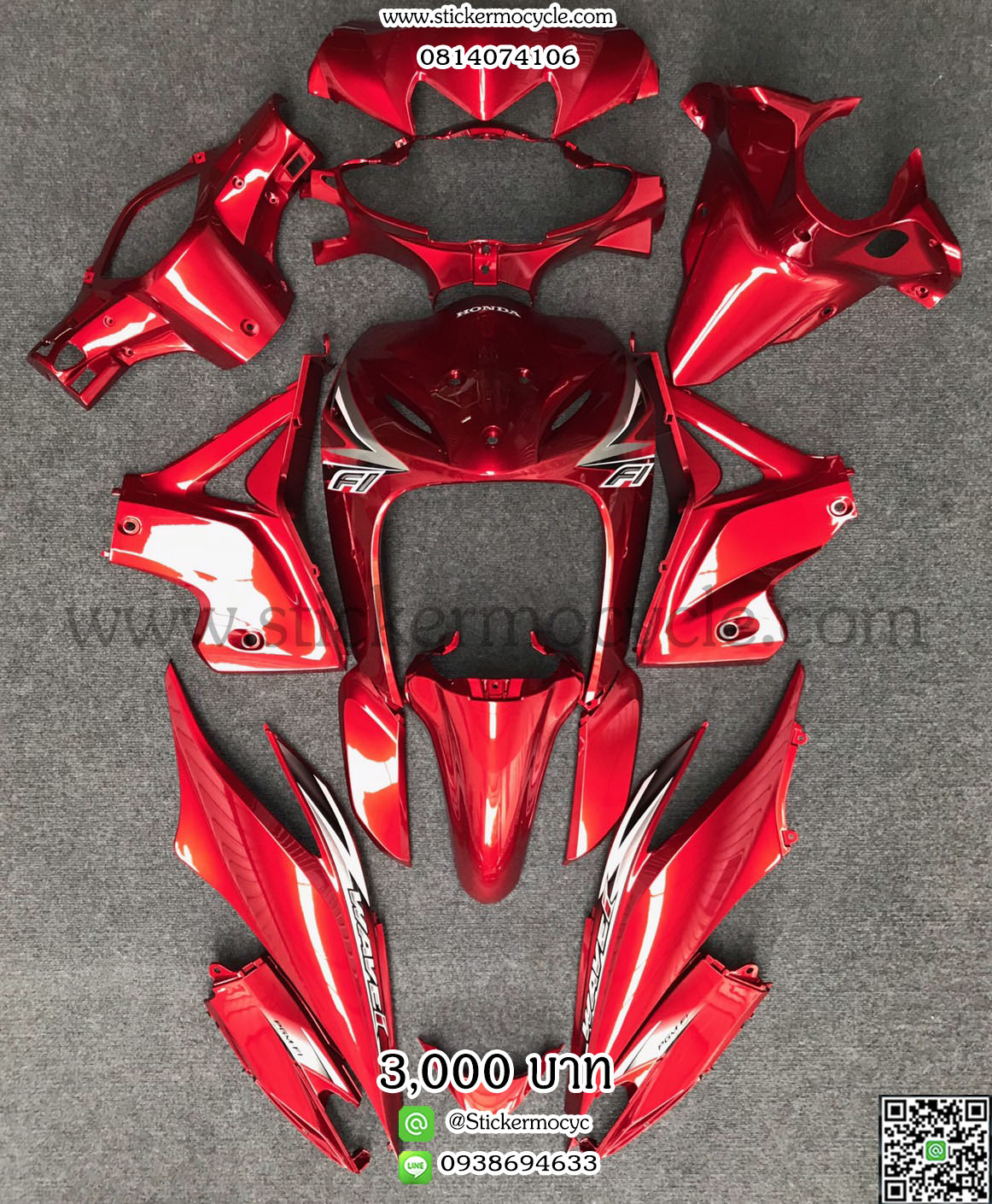 ชุดสี Wave110 i บังลมใหญ่ สีแดงสด