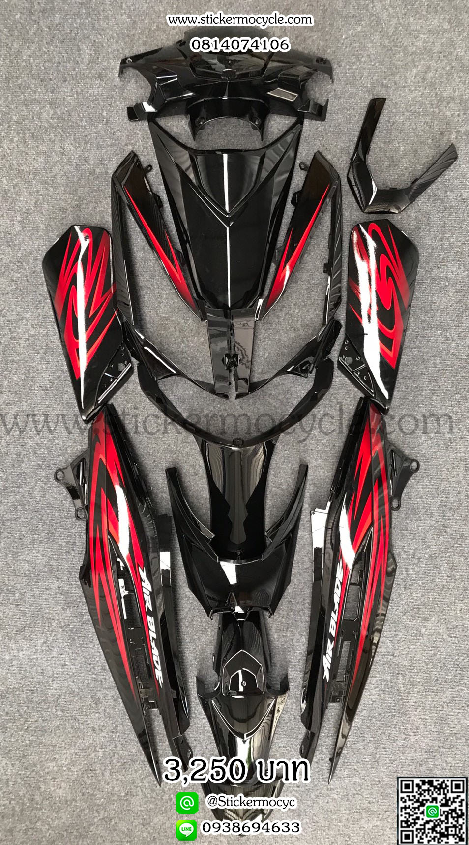 ชุดสี Airblade สีดำแดง