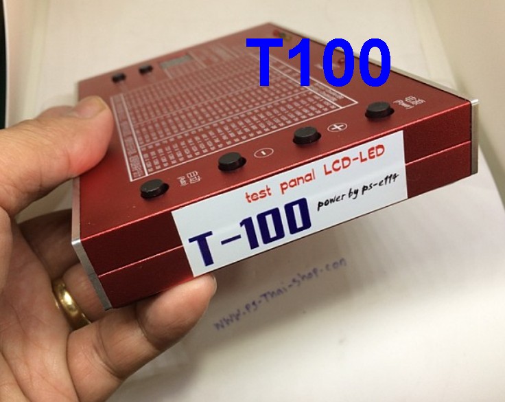 เครื่องเทสจอ LCD LED รุ่น T100 (แถมสาย#7และ#3)