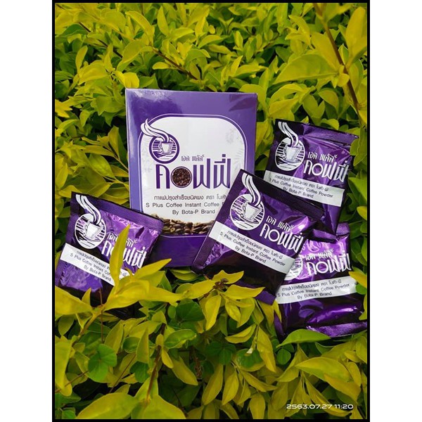 S Plus Coffee เอส พลัส คอฟฟี่ กาแฟเอสพลัส 17 กล่อง