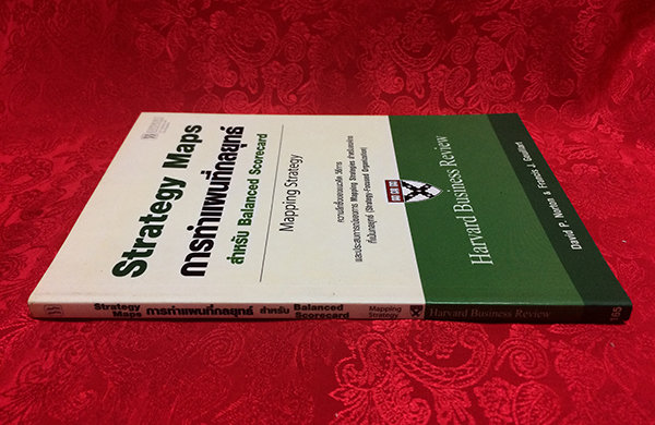 Strategy Maps การทำแผนที่กลยุทธ์สำหรับ Balanced Scorecard