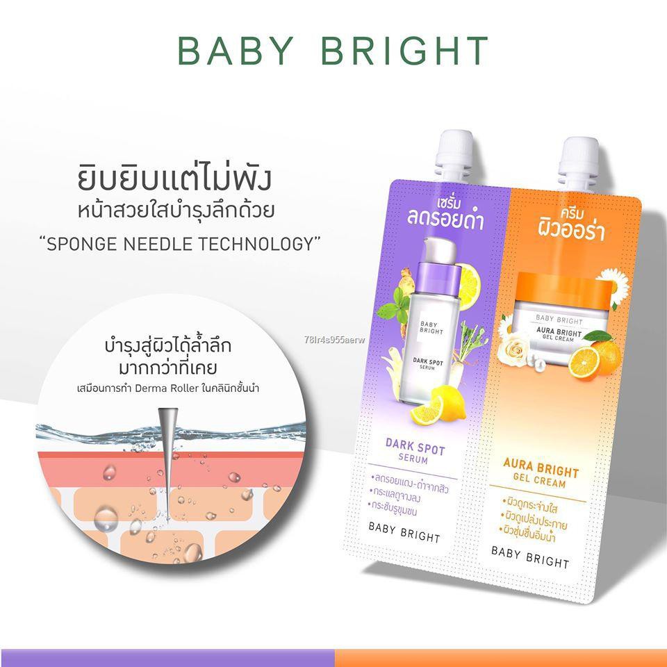 (1ซอง) Baby Bright Duo Booster Dark Spot Serum & Aura Bright Gel Cream เบบี้ไบร์ท 2in1 ลดรอยดำ+สิวผิวออร่า