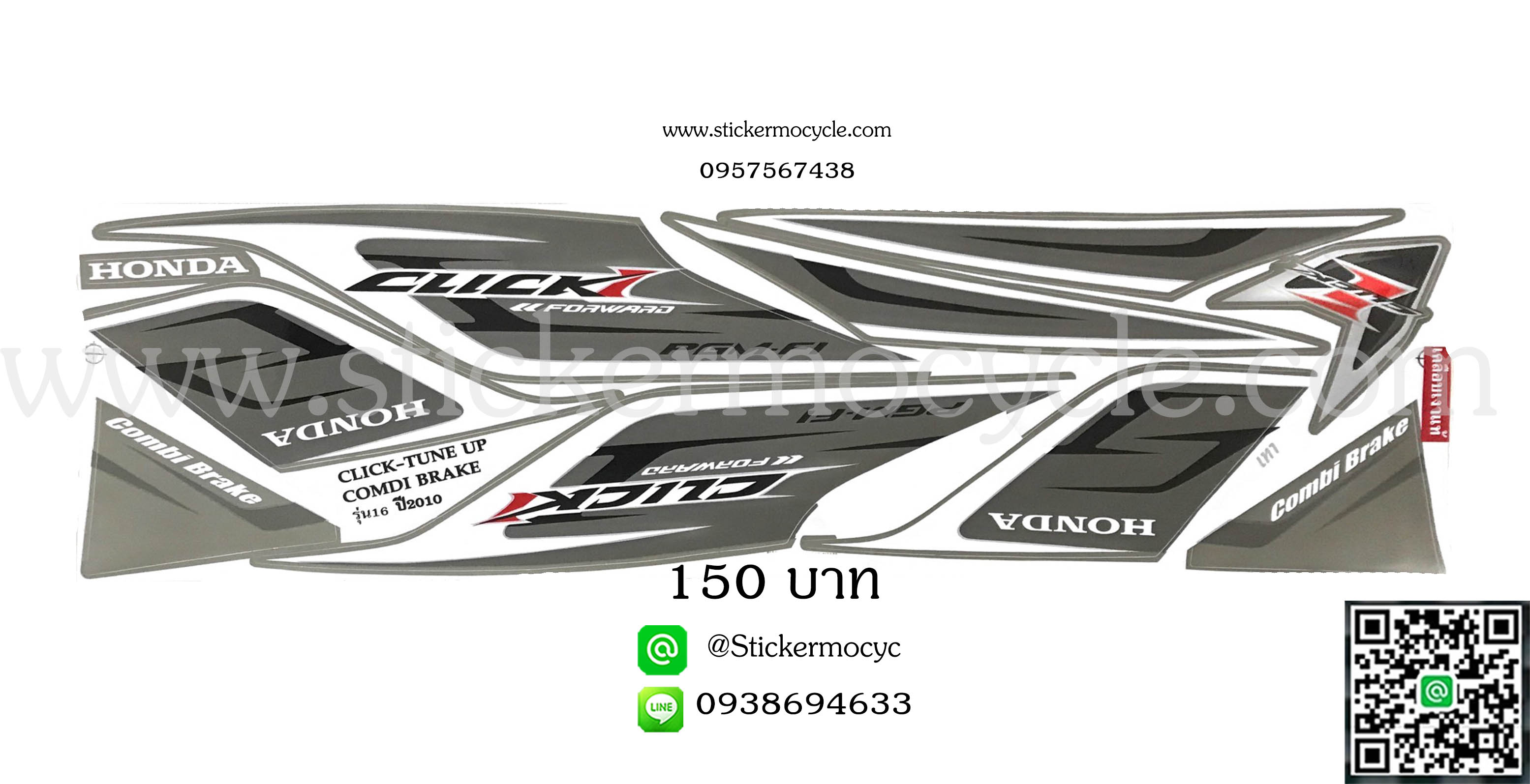 Sticker HONDA CLICK i ปี 2010 รุ่น16 ( Combi Brake) ติดรถสี เทา(เคลือบเงาแท้) สติ๊กเกอร์ ติดรถมอเตอร์ไซค์ ฮอนด้า คลิ๊ก ไอ