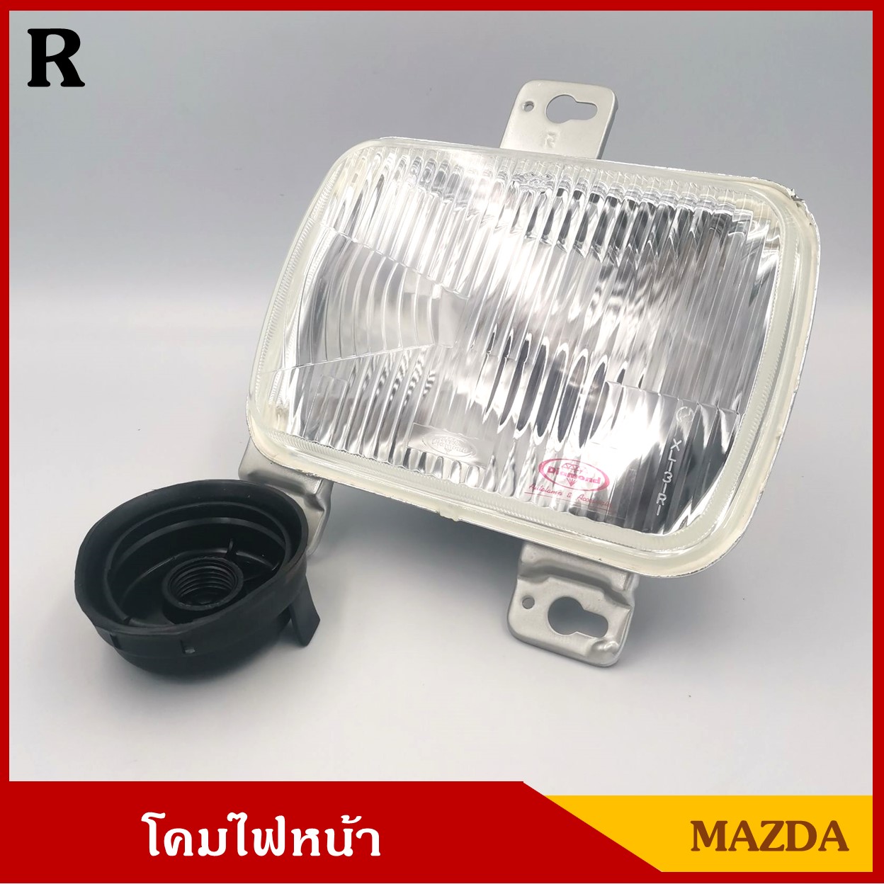 DIAMOND ตราเพชร โคมไฟหน้ารถยนต์ MAZDA FAMILIA m1000 m1200 m1300 m1400 มาสด้า แฟมิเลีย ราคา ดวงละ