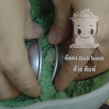 พิมพ์อลูมิเนียม ขนาด ศก. 6 ซม 1 คู่่