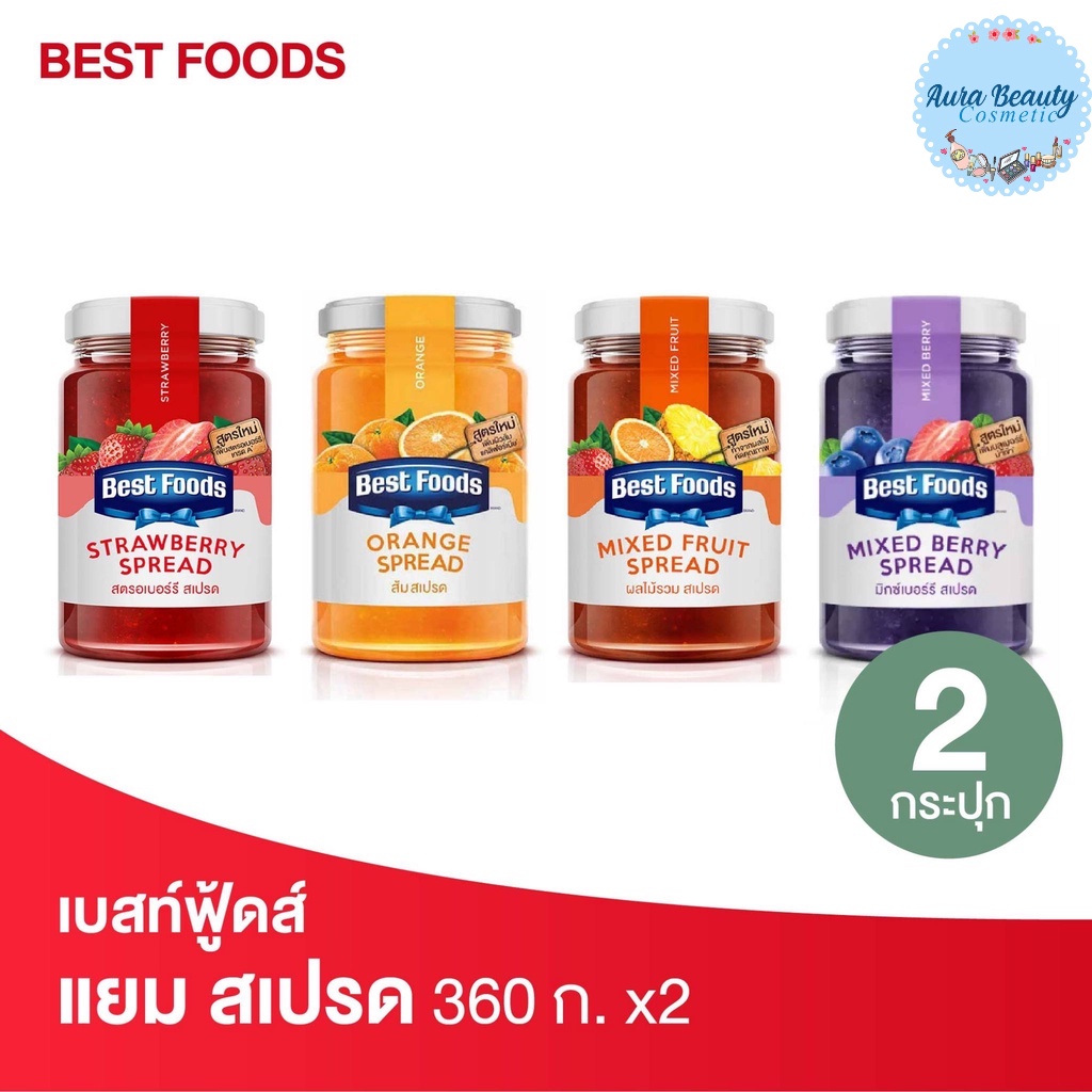 (2กระปุก/แพค) Bestfood เบสท์ฟู้ดส์ แยม สเปรด ขนาด 360 กรัม
