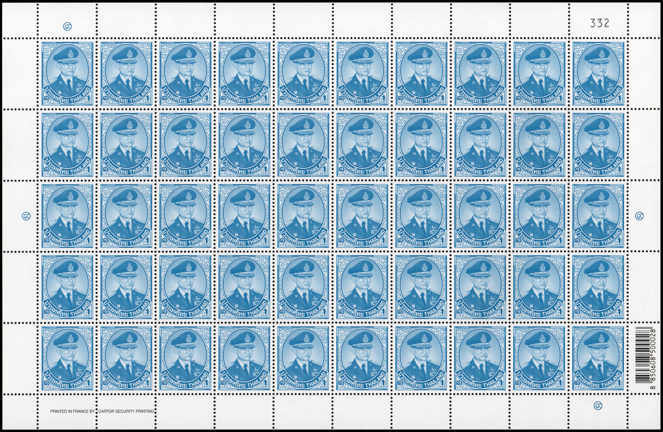 แสตมป์พระรูป ร.๙ ชุดที่ ๑๐ (ครบทุกราคา) ชุดใหญ่ 14 แผ่น (เลขตรงกัน) เลข #332