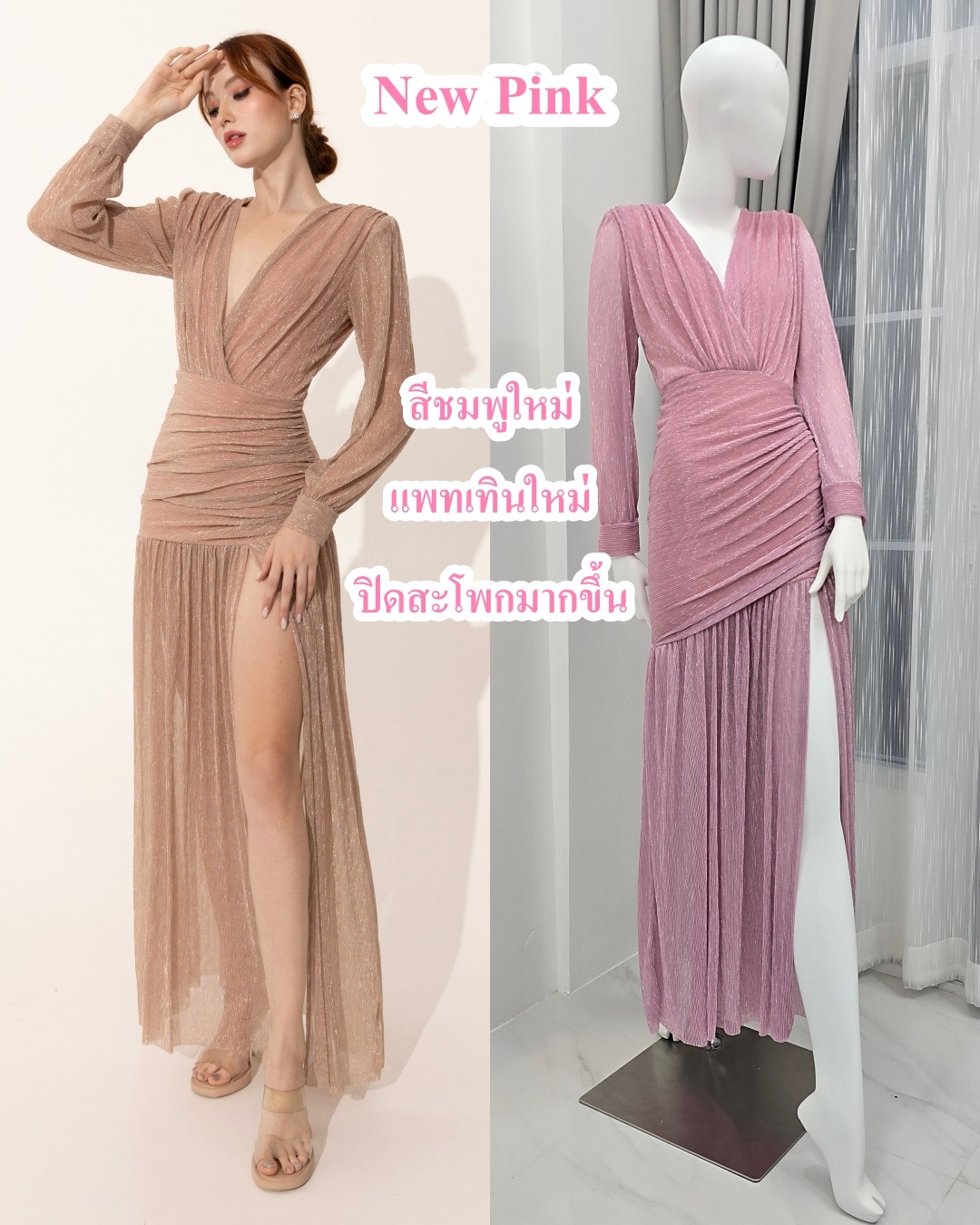 Label : LUXE แม็กซี่เดรสเสื้อคอวีป้าย แขนยาวเสริมไหล่ กระโปรงจับเดรปย่นเข้ารูปตรงสะโพก ต่อชายกระโปรงบาน ผ่าหน้าขา ทำจากผ้าราเม่อัดพลีทผสมดิ้นเมทัลลิก ผ้านุ่ม ยืดหยุ่น ใส่สบาย เล่นแสงสวย มีซิปซ่อนและซับในเต็มตัวค่ะ