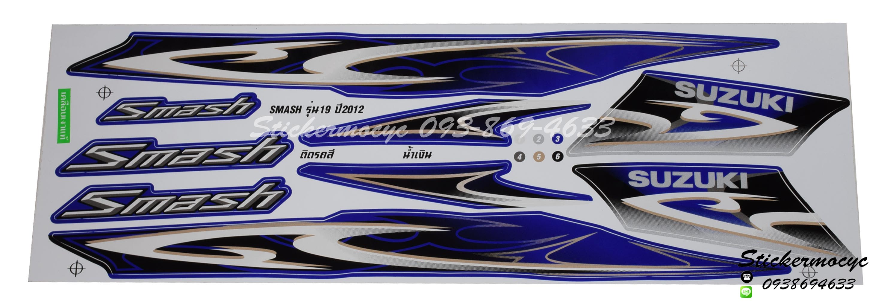 Sticker SUZUKI Smash ปี 2012 รุ่น 19 ติดรถสี น้ำเงิน (เคลือบเงา) สติ๊กเกอร์ติดรถมอเตอร์ไซค์ ซูซูกิ