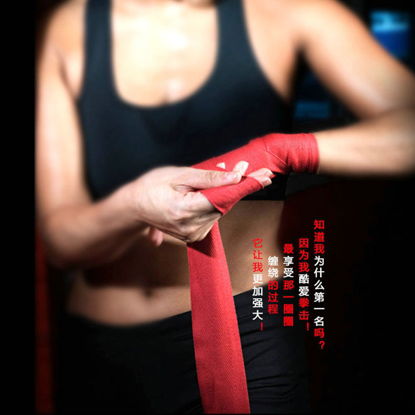 ผ้าพันมือสำหรับชกมวย ยาว5เมตร WH-GE-SP-B02BK/RE