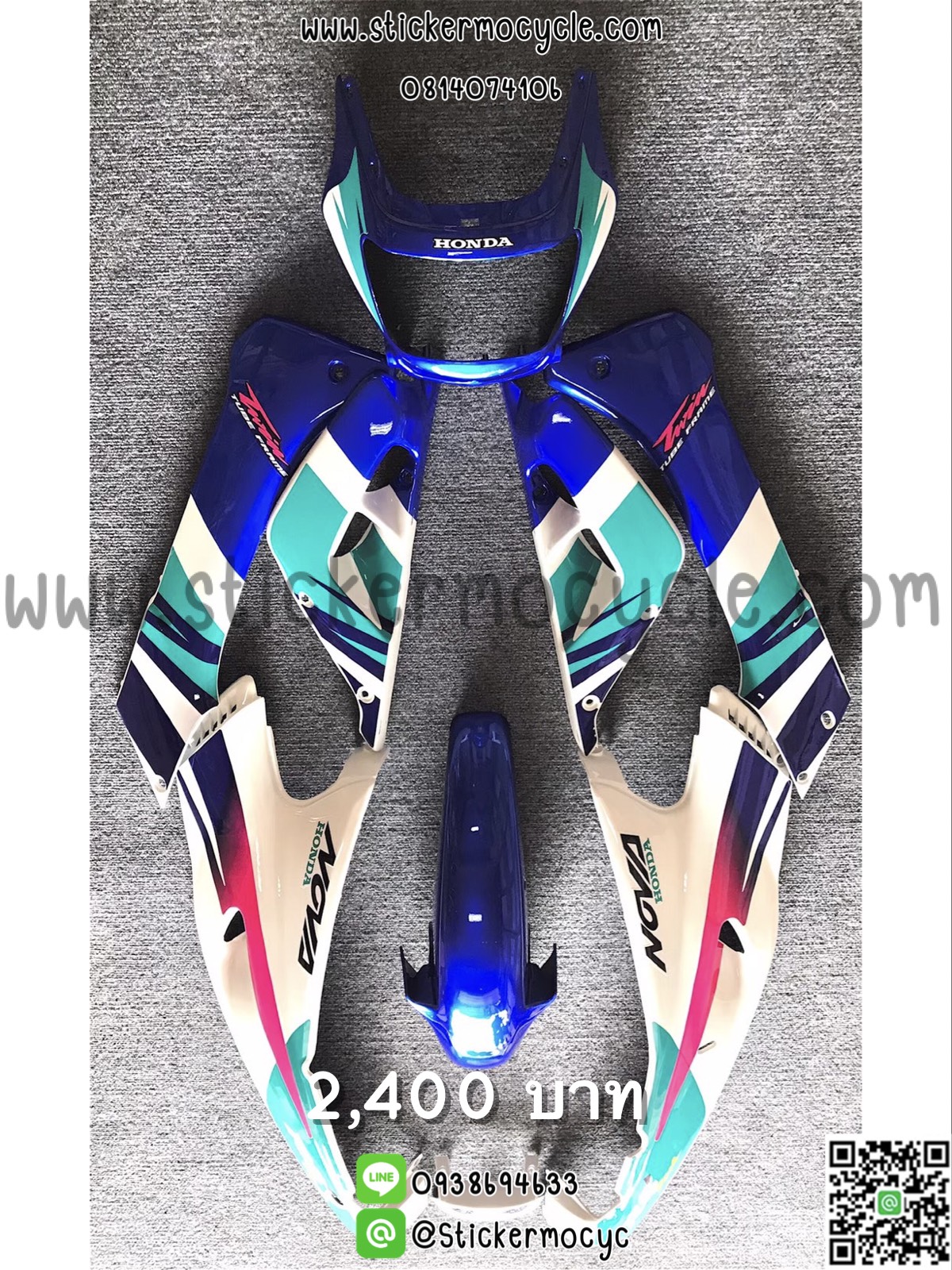 ชุดสี HONDA DASH สีน้ำเงินขาว