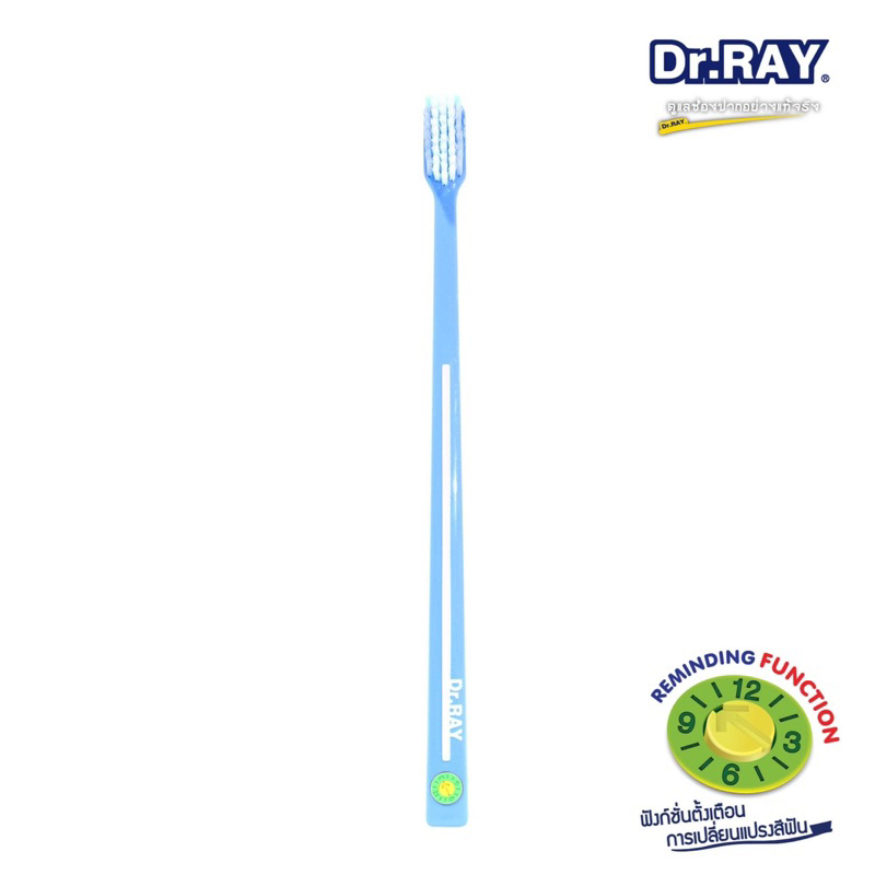 DR.RAY ORTHODONTIC Brush แปรงสีฟัน สำหรับ คนจัดฟัน
