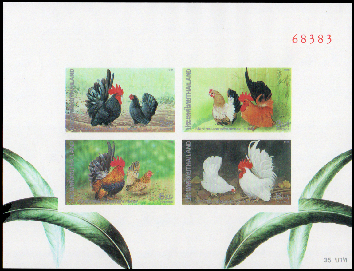 (แบบปรุ+ไม่ปรุ) ชีทแสตมป์ชุดสัปดาห์สากลแห่งการเขียนจดหมาย 2534