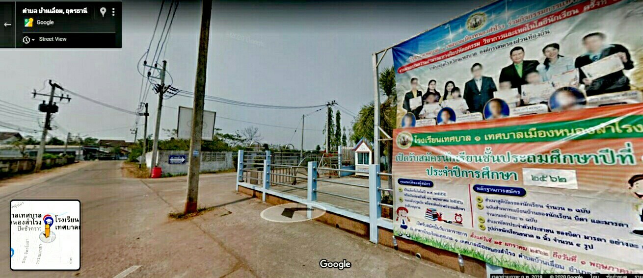 ขายที่ดินอ.เมืองอุดรธานี4ไร่114.1ตรว.ติดโรงเรียนเทศบาล1 (เทศบาลเมืองหนองสำโรง)หน้ากว้าง190ม.เหมาะทำธุรกิจบรรยากาศดีเดินทางสะดวก