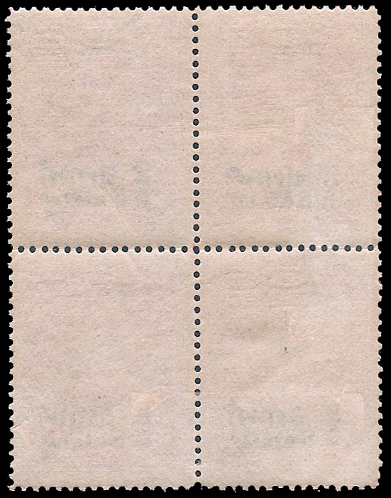 แสตมป์ชุดเวียนนาแก้