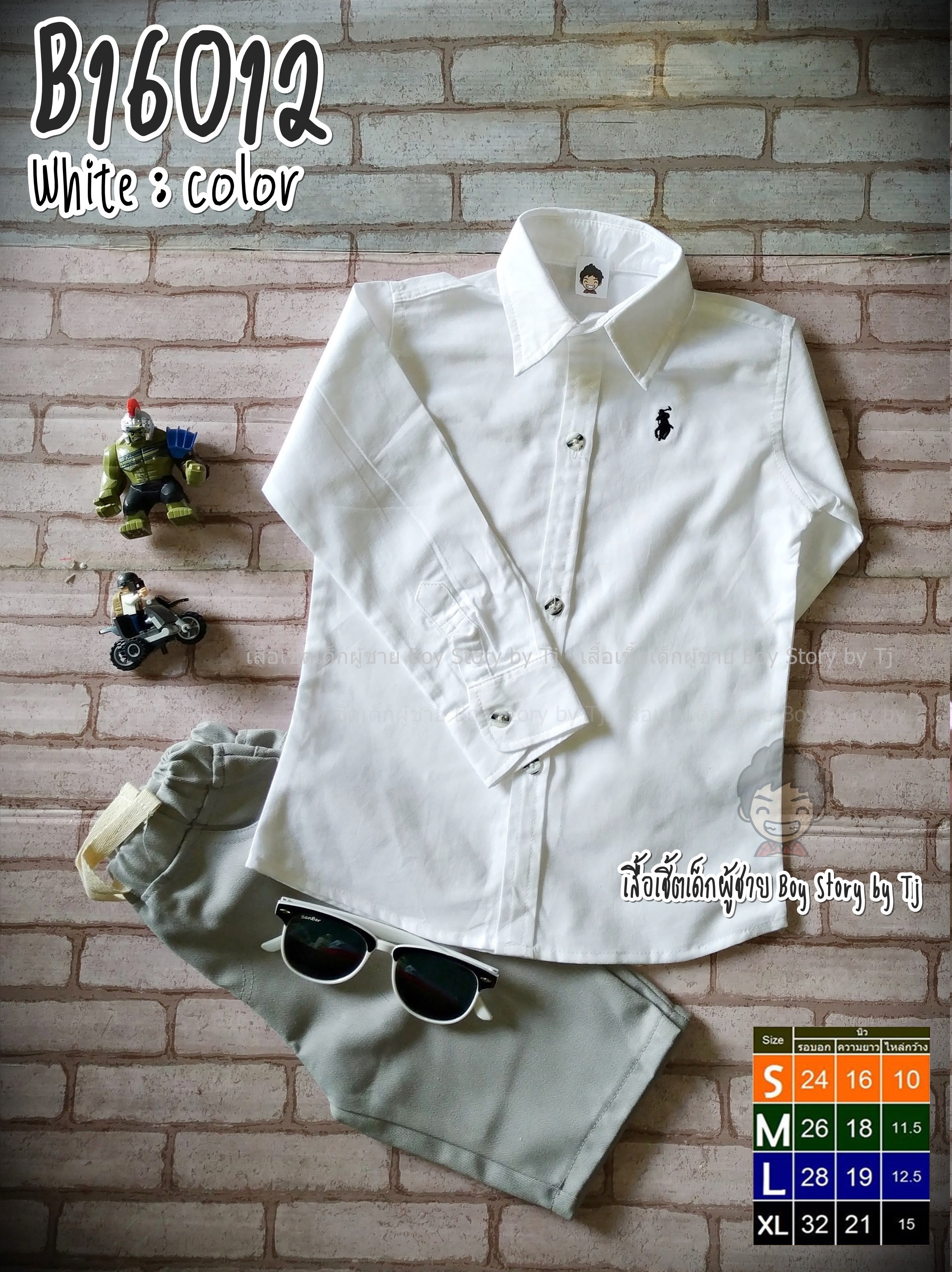 B16012 เสื้อเชิ้ตเด็ก แขนยาวสีขาว